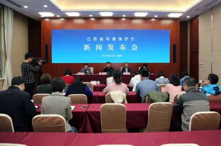 江蘇省秋冬季大氣污染防治新聞發(fā)布會(huì)實(shí)錄